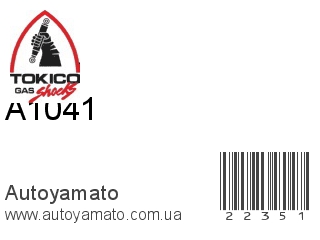 Амортизатор, стойка, картридж A1041 (TOKICO)